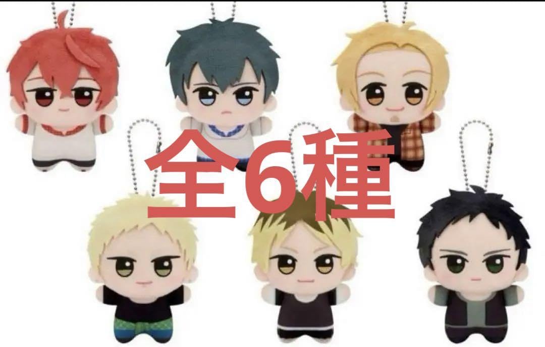 映画 ギヴン 柊mix 海へ ちびぐるみ 映画 ギヴン 柊mix ちびぐるみ｜タイトーの9月のおすすめプライズ